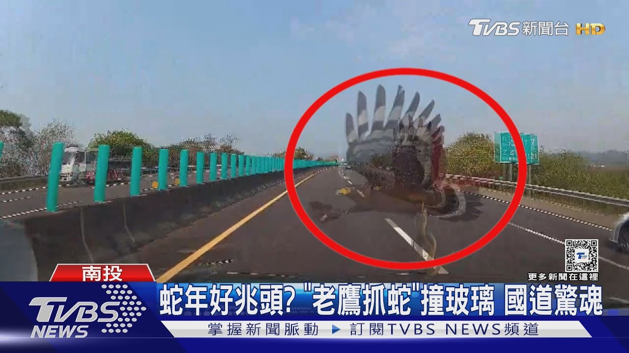 疲勞釀禍!國道上轎車「蛇行自撞」 人車狂翻滾十多圈