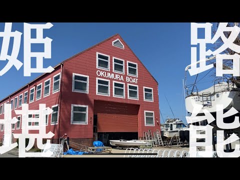 姫路大学学生特典（その１）