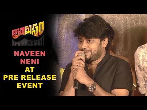 Jabardasth Naveen Neni About Thippara Meesam Pre Release Event