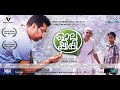 Olappeeppi Full Movie Official Vibezon Movies