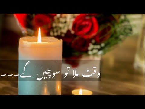 waqt mila to soucheingy |Atta Ullah Khan Essakhelvi