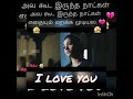 Orey Oru Varthaikaga Sad Whatsapp Status