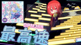 【ゆっくり実況】基礎BPM最速！！追いつかなさすぎる高速物量 ― トレジャーガーデン "MASTER Lv.33"【プロジェクトセカイ カラフルステージ！feat.初音ミク】