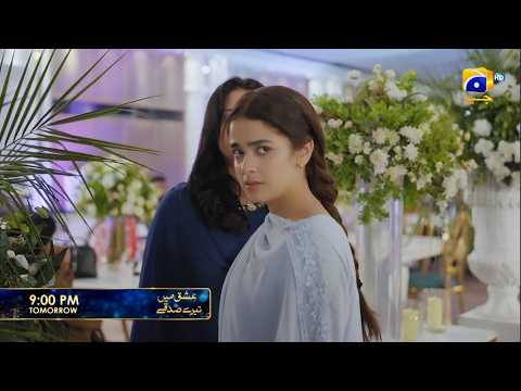 Vorschau auf Folge 25 von „Ishq Mein Tere Sadqay“ | Morgen um 21:00 Uhr nur auf Har Pal Geo