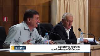 В Смолян местния парламент реши да прехвърли собствеността  на два язовира на държавата