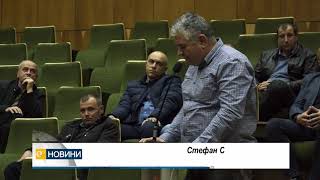 За първи път кмет се отчете публично