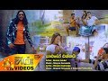 yaluwo-ekkai-nuwan-laksri-01-11-2017