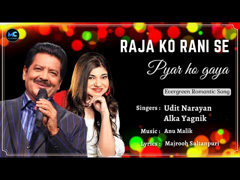 Raja Ko Rani Se Pyar Ho Gaya (Lyrics) - Udit Narayan, Alka Yagnik |Aamir Khan|90s Love Romantic Song