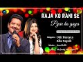 Raja Ko Rani Se Pyar Ho Gaya Lyrics Udit Narayan Alka Yagnik Aamir Khan 90s Love Romantic Song
