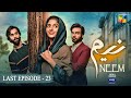 Neem Last Episode, 06 Nov [𝐄𝐍𝐆 𝐒𝐔𝐁] Mawra Hussain | Ameer Gilani, Digitally Powered By Master Paints