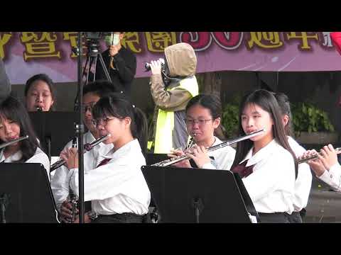 平鎮國中管樂團「威鎮三十 鎮中飛躍」