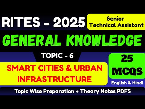 Smart Cities & Urban Infrastructure | RITES Senior Technical Assistant GK 2025 | Complete Study