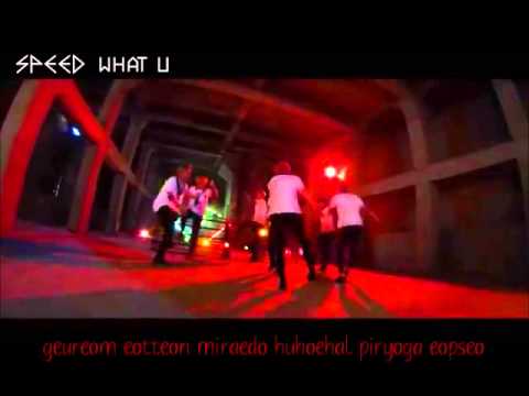 Speed -  What U Lyrics