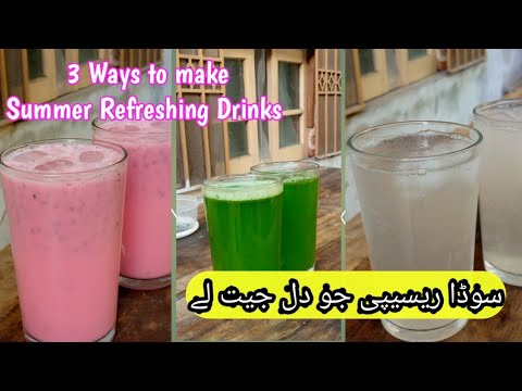 3 Ways to Make Best Homemade Soft Drink Recipes | Superb Summer Drinks by Kitchen Expert