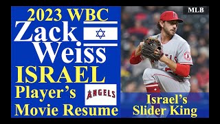 “Israel’s slider king!” / Zack Weiss (Los Angeles Angels)/ 2023 WBC player’s resume Vol.33  / Israel