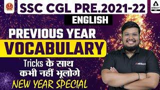 SSC CGL 2021-22 | SSC CGL English Classes | Previous Year Vocabulary  Tricks के साथ