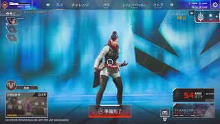 【APEX PS5】BF6民のためのAPEX最新シーズン