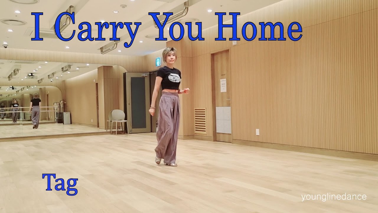 i carry you home