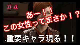 【スパイダーマン】♯4まさかの彼女登場！？ガールフレンドか？