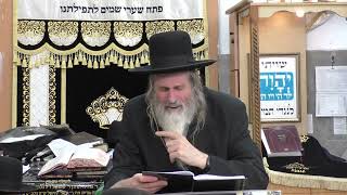 הרב שמואל שטרן הסוד הכמוס של מערת המכפלה