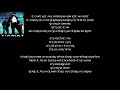 TIAMAT - Spine [LYRICS ON SCREEN]