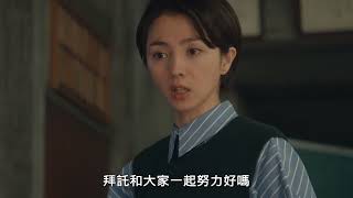 [情報] 客家電視台8/28起22點 邁向未來的倒數10