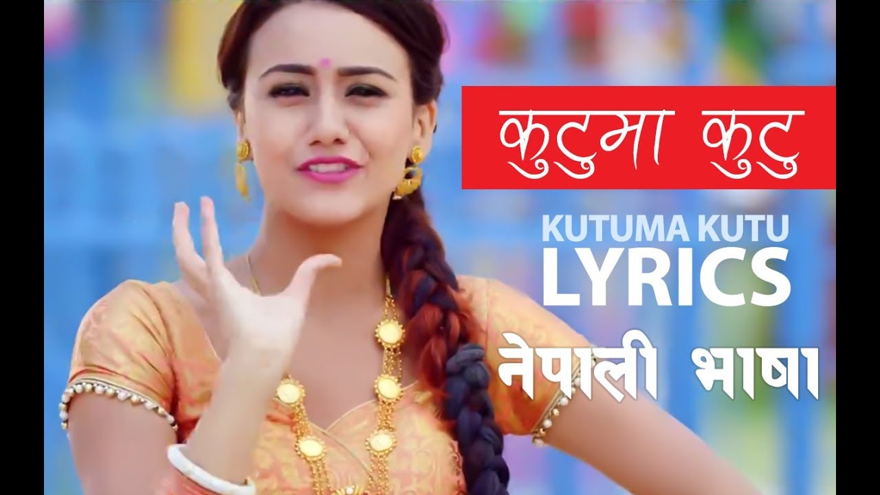 kutu ma kutu supari dana lyric