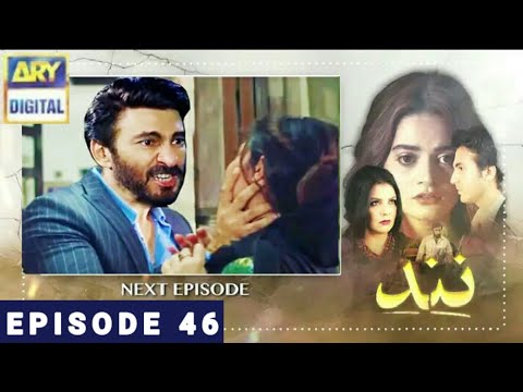 Nand Episode 45 Review - Nand Episode 46 Teaser - Ary Digital