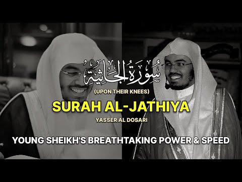 BREATHTAKING POWER | Surah Al-Jathiya | سورة الجاثية (كاملة) | Yasser Al Dosari | ياسرالدوسري