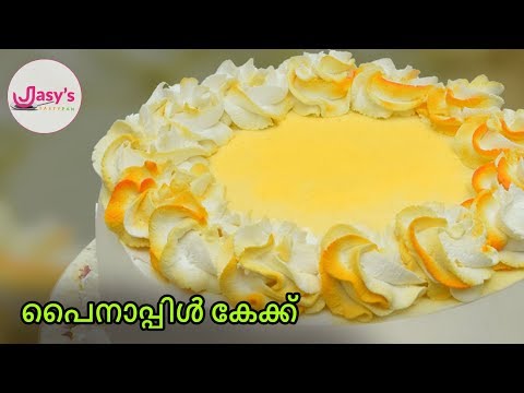 download lagu mp3 mp4 Price Of 1 Kg Pineapple Cake, download lagu Price Of 1 Kg Pineapple Cake gratis, unduh video klip Price Of 1 Kg Pineapple Cake