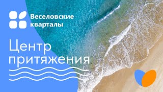 Базы отдыха веселовка на берегу моря