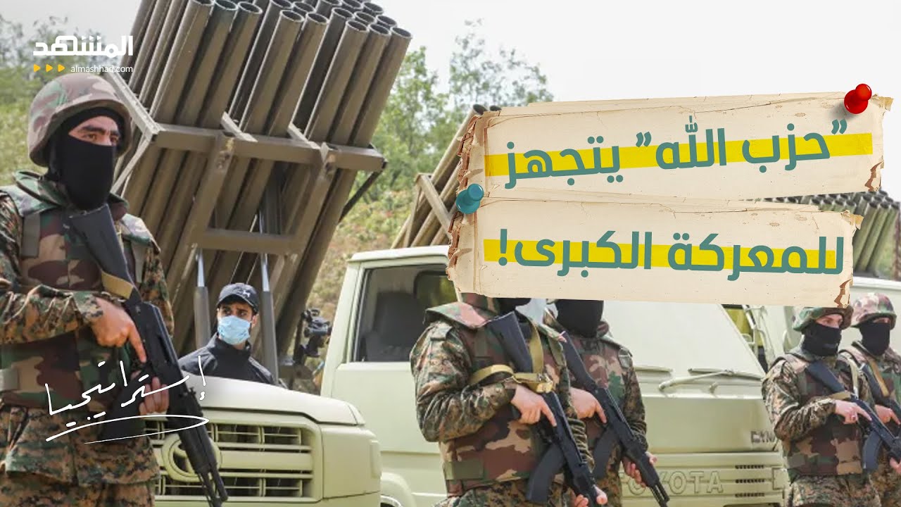 معلومات صادمة.. إسرائيل تكشف عمق أنفاق “حزب الله” السرية.. وشركة كورية شمالي?