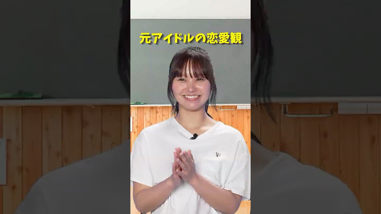 【スッキリ】学生も社会人も必見！人生のモヤモヤ全部解決SP！【本郷柚巴＆宮崎理奈】 #クックマートTV #お悩み相談 #shorts