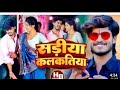 Ashish Yadav Ka New Jhumta Kawane Karanwa Muhavra Fula Hai Kya Video S D M ABP News Bhagalpur