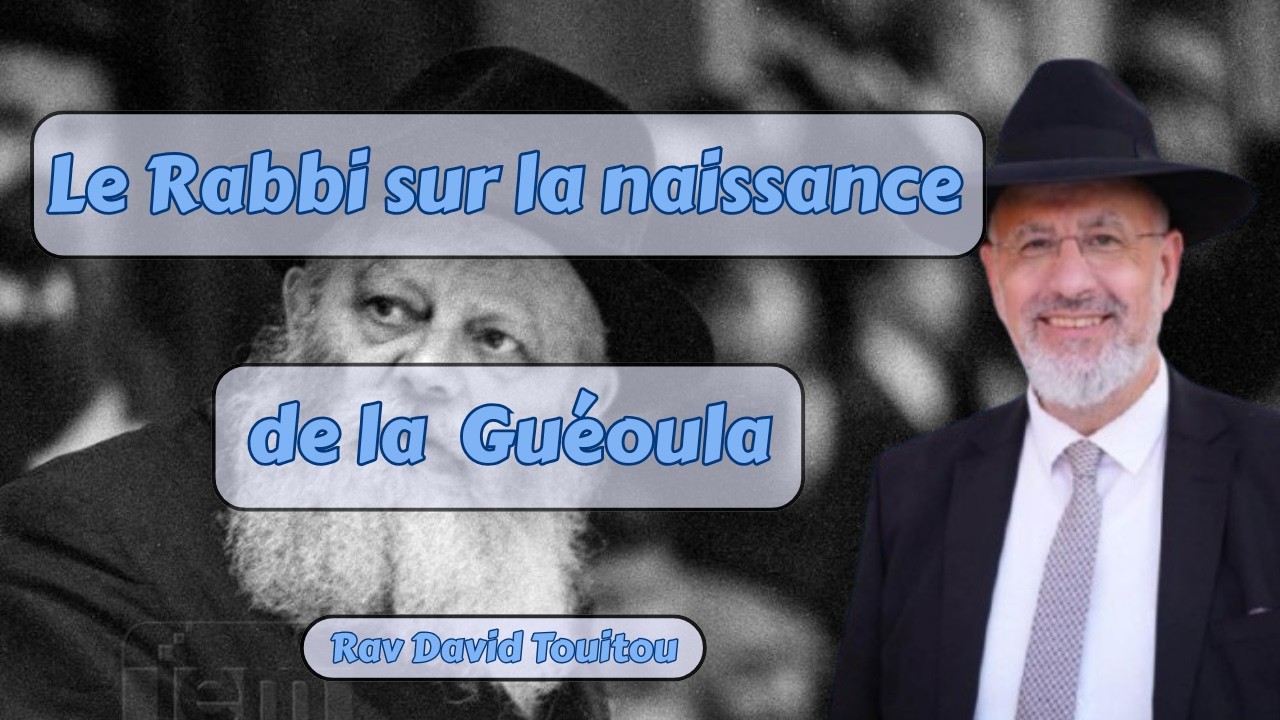 Le Rabbi sur la naissance de la gueoula
