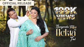 Download lagu Nangonda Hekta Tai -  Release | Swamikumar & Binata | Solimla,  Prasanta, Kaboklei Enaocha mp3