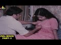 Tulasidalam Telugu Movie Part 2 2 Sarath Babu Aarathi Sri Balaji Video