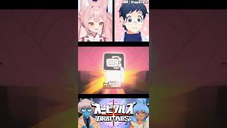 【#オービタルズ】謎の電子レンジで世界を救え！　#Shorts #稀紗蘿 #トスタポンテ #さらぽんらいぶ #Orbitals #PR