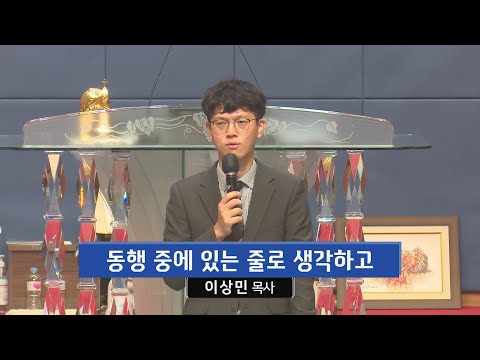 동행중에 있는줄로 생각하고 사진