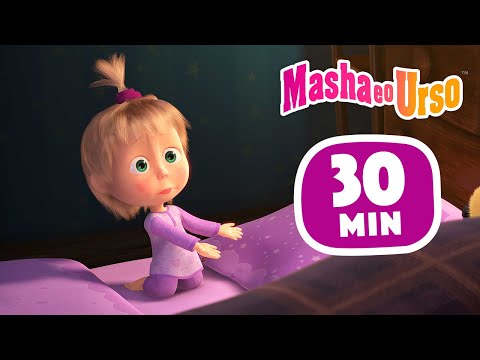 Masha e o Urso 👱‍♀️🐻 ⭐ Hora De Dormir 🛌 Desenhos animados 🎆 Compilação 47 🎬 30 min