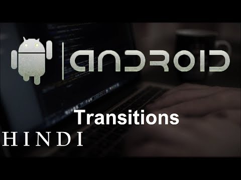 Android App Development for Beginners 25 Transitions हिन्दी