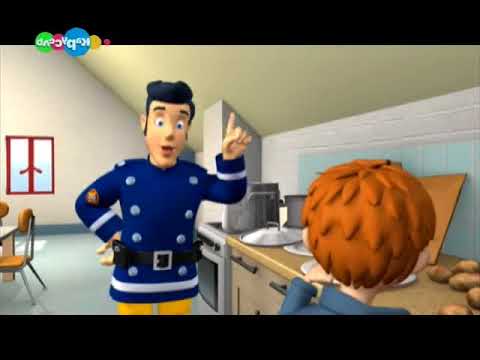 пожарный сэм на русском все серии подряд-Крушение бумажного самолётика