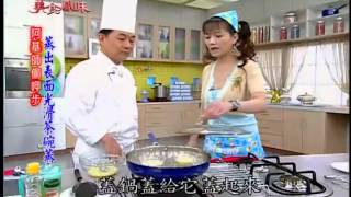 阿基師 偷呷步_蒸出光滑的茶碗蒸