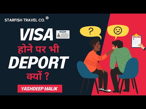 Why Immigration Deport Anyone After Valid Visa ?  (All Countries) Video