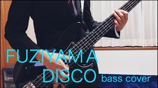 フジヤマディスコ (FUJIYAMA DISCO) bass cover ベース弾いてみた 【Silent Siren】