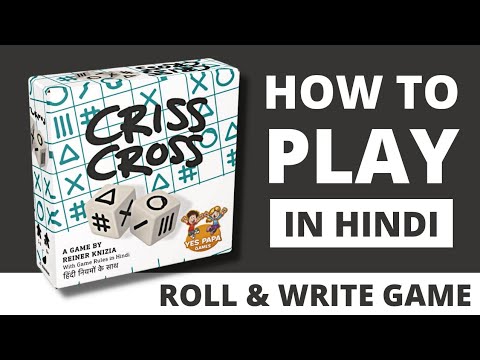 How to Play 'Criss Cross' Board Game (in Hindi) | Roll & Write Game | Best Family Games in India.