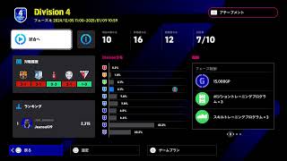 【efootball】Division3なるか？カスティエル先生の挑戦