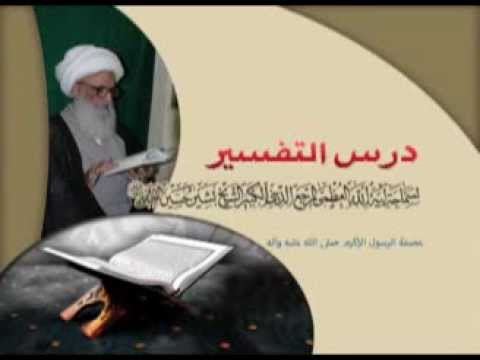 ⁣عصمة الرسول محمد (ص) الجزء 19