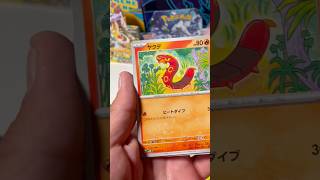 Booster Pack Opening Hit Highlight Pt. 79 #shorts #pokemoncards #pokemontcg