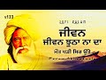 Bulleh Shah | New Punjabi Sad Shayari || Jai Peera Di || JM Sufi | Ep-133